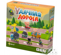 Удачная дорога (RU)