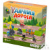 Удачная дорога (RU)
