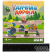 Удачная дорога (RU)
