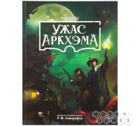 "Ужас Аркхэма": Мир игры