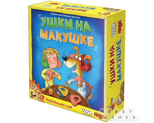 Ушки на макушке (RU)