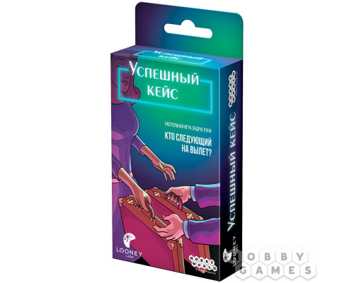 Успешный кейс (RU)