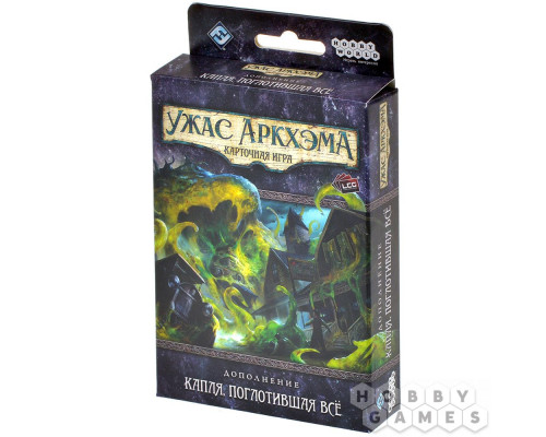 Ужас Аркхэма. Карточная игра: Капля, поглотившая всё (RU)
