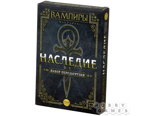 Настольная игра Вампиры: Маскарад. Наследие: Набор перезагрузки