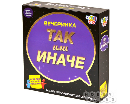 Настольная игра Так или иначе: Вечеринка