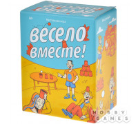 Весело вместе! (RU)