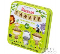 Настольная игра Весёлое Сафари