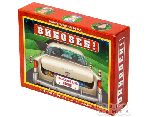 Настольная игра Виновен!