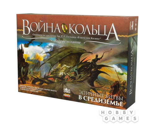 Настольная игра Война Кольца: Второе издание