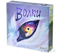 Волки (RU)