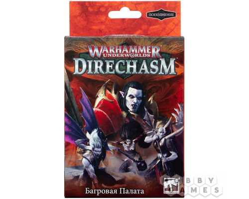 Warhammer Underworlds Direchasm: Багровая палата