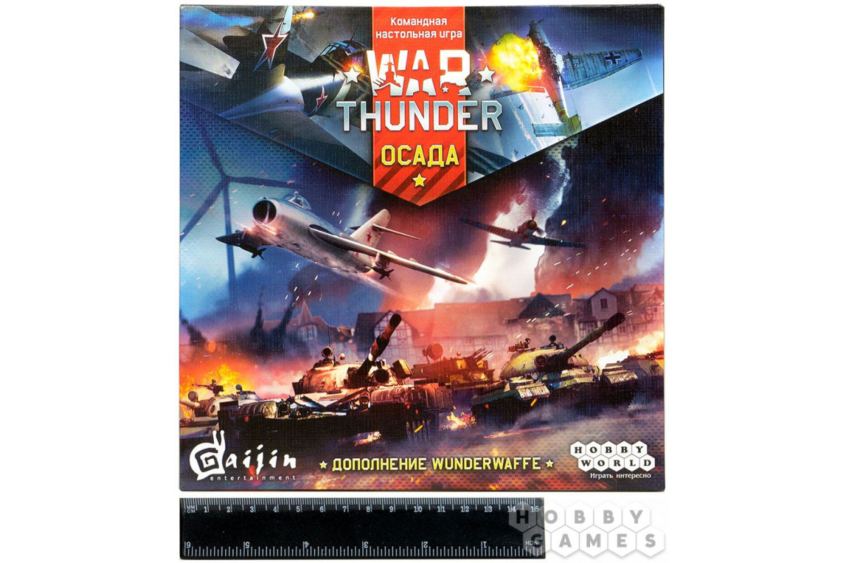 Board Games War Thunder: Осада. Wunderwaffe (RU) - Darkwood.lv