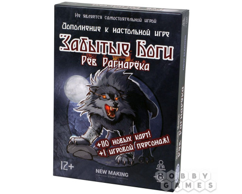 Настольная игра Забытые боги: Рёв Рагнарёка