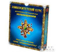 Зельеварение. Университетский Курс (RU)