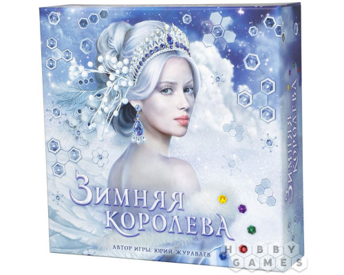 Зимняя королева (RU)