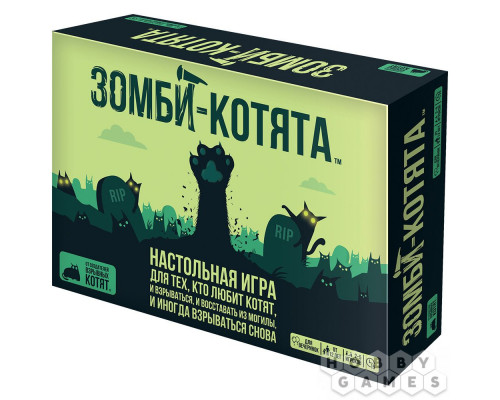 Настольная игра Зомби-котята