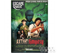 Книга-игра Escape Quest: Ахтунг! Ктулху: Армия глубоководных (RU)