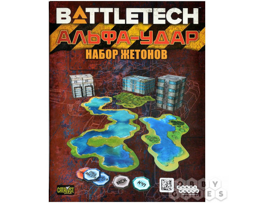 BattleTech: Альфа-удар. Набор жетонов