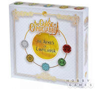 Проклятие Канделябрии: Армии Канделябрии