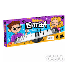 Баланс битва