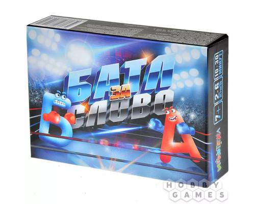 Батл за слово