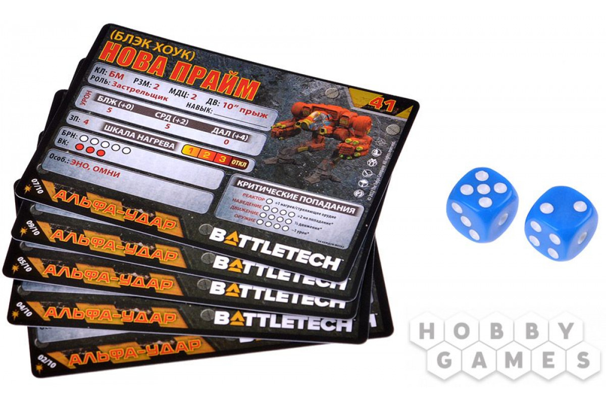 Board Games BattleTech: Вторжение Кланов (RU) - Darkwood.lv