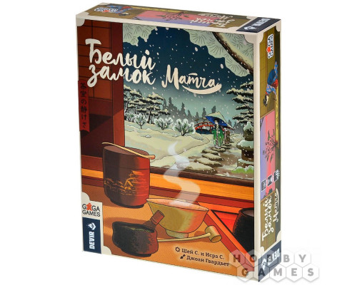 Белый замок: Матча