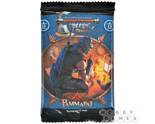 Берсерк. Герои: Раммарат. Бустер