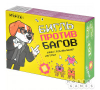 Бигль против багов