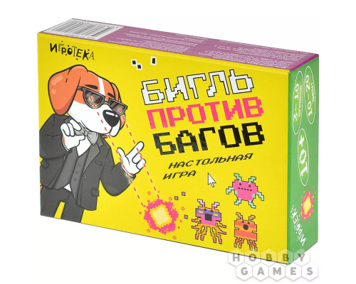 Бигль против багов