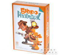 Бюро находок