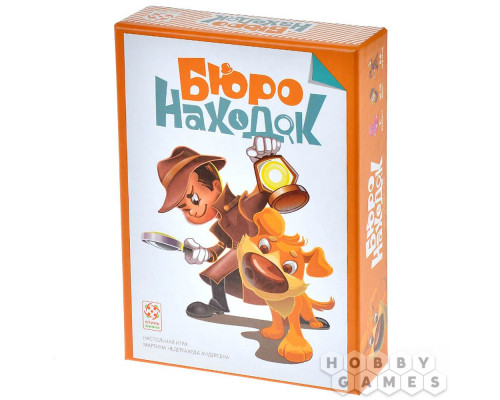 Бюро находок