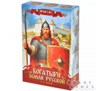 Богатыри земли Русской