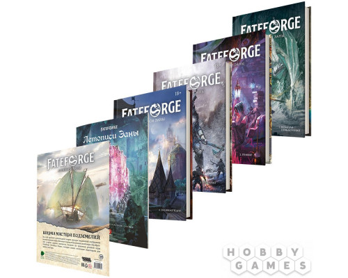 Набор НРИ "Fateforge: Летописи Эаны": "Устройство Вселенной"