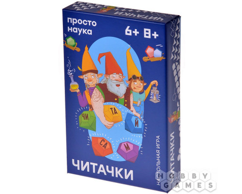 Читачки