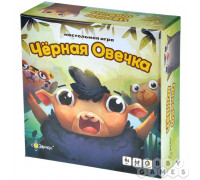 Чёрная овечка (RU)