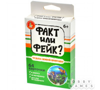Факт или фейк? Чудеса живой природы