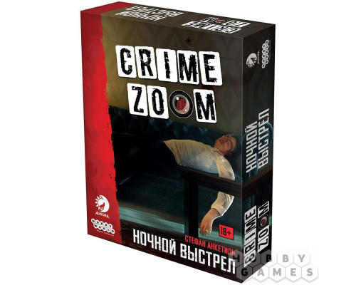 Crime Zoom: Ночной выстрел (RU)