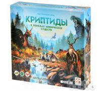 Криптиды: В поисках мифических существ