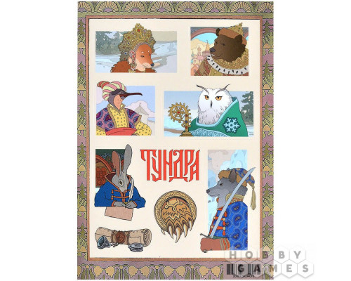 Стикерпак "Тундра"