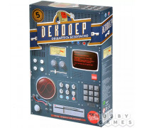 Декодер. Юбилейное издание