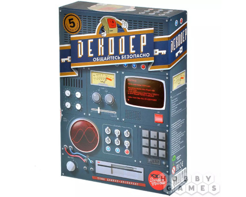 Декодер. Юбилейное издание