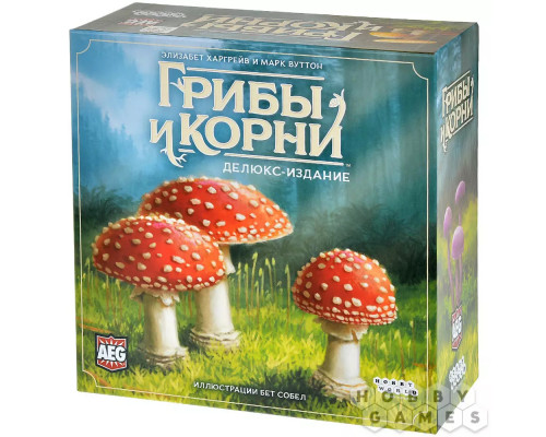 Грибы и корни: Делюкс-издание