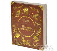 Загадочные существа: Делюкс-компоненты