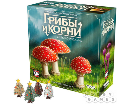 Грибы и корни: Делюкс-издание