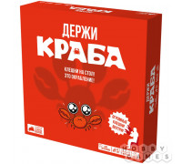 Держи краба