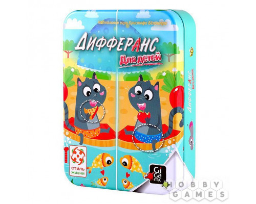 Настольная игра Дифферанс для детей