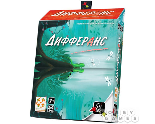 Дифферанс