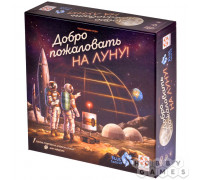 Настольная игра Добро пожаловать на Луну