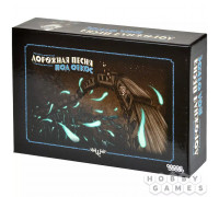 Дорожная песня: Под откос